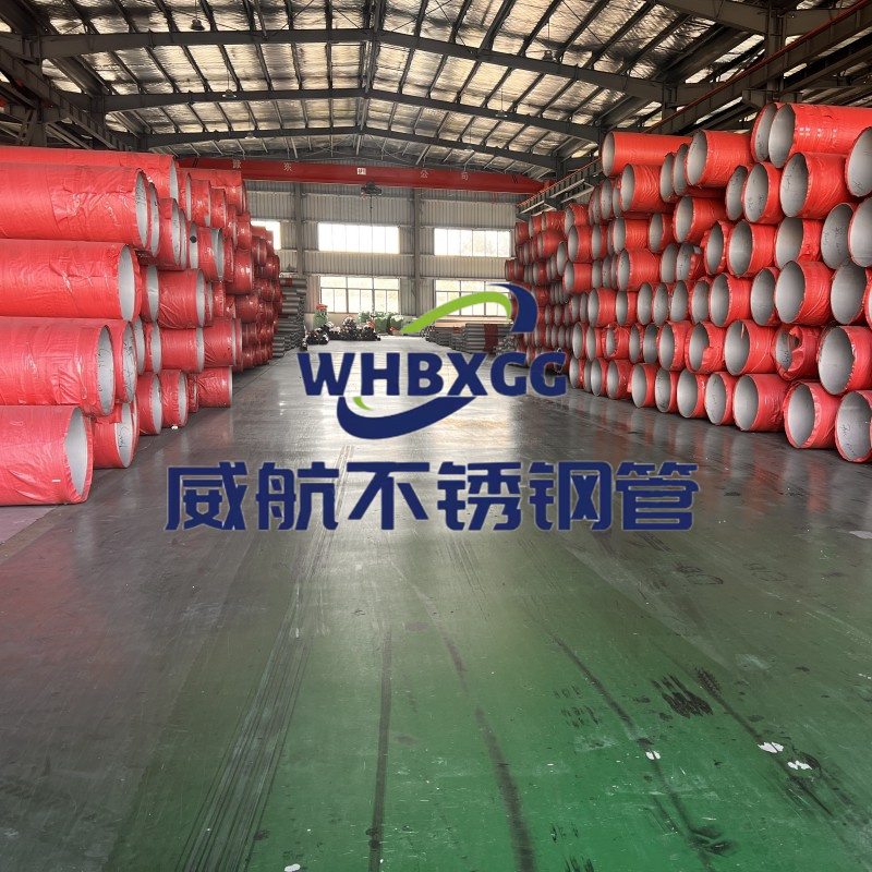 工業(yè)無縫管